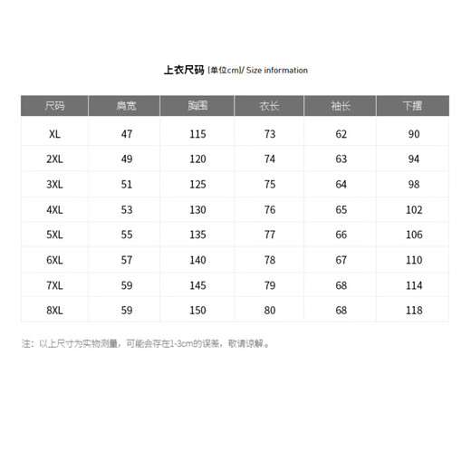 Playboy (PLAYBOY) Plus Size Men's Clothing 2026 Spring and Autumn New Style Sweaters Round Neck Loose Plus Size Plus Size Fat Men's Versatile Bottoming Shirt Beige 4XL Recommended 160-180 Jin Jin equals 0.5 kg