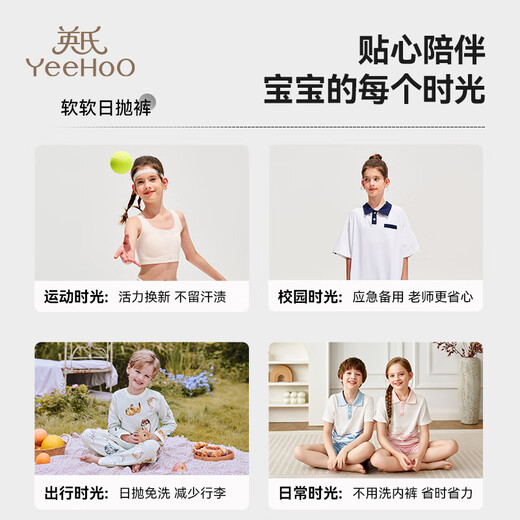 YEEHOO Ozone Disinfection First Wear No Wash Children's Disposable Underwear Sterile Individually Packaged Daily Disposable Pants for Boys and Girls Interesting for Growth Five Packs 3 Blue 2 White Pure Cotton 5 Pairs One Size S Reference Weight 30-50Jin Jin is equal to 0.5kg