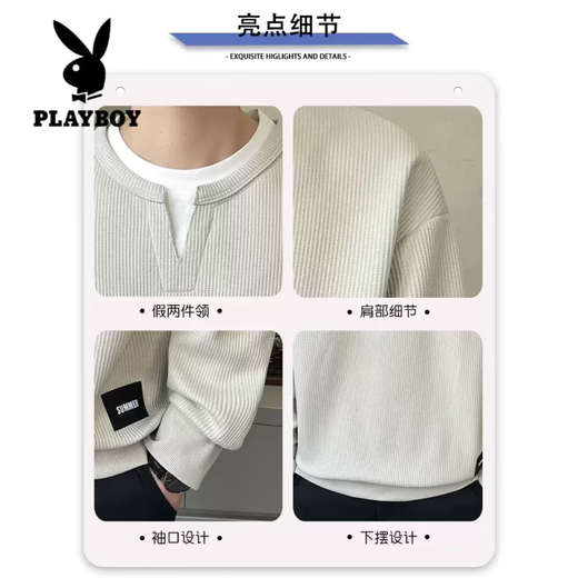 Playboy (PLAYBOY) Design gefälschtes zweiteiliges Herren-Sweatshirt mit Kapuze, langärmeliges T-Shirt, Frühling und Herbst, trendige Marke, lässig, vielseitige Herrenoberteile 56177 lila 2XL ca. 150-165Jin Jin entspricht 0,5 kg kann getragen werden