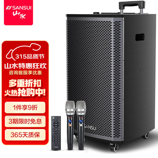 SANSUI L series square dance audio high-power subwoofer pull-rod audio outdoor portable Bluetooth speaker professional stage-level karaoke dedicated amplifier three-way 15 inches + dual bel canto microphones