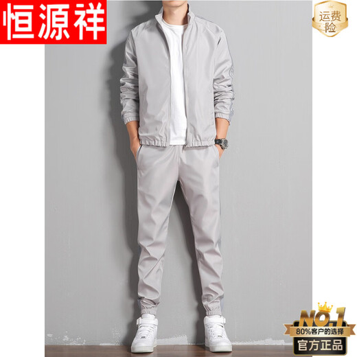Hengyuanxiang New Spring and Autumn Men's Casual Sports Suit Cardigan Korean Style Fashionable Handsome Jacket Student Sportswear Gray (Clothes + Pants) M