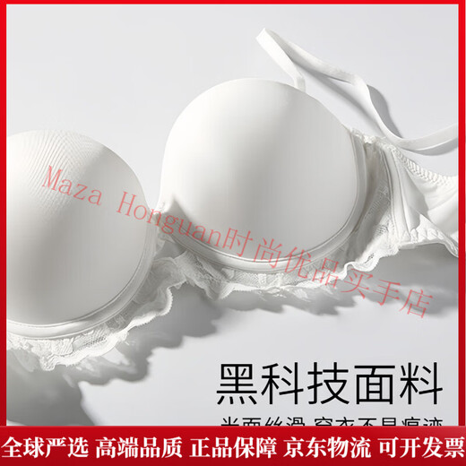 Agent Provocateur light luxury brand women's underwear summer sexy U-shaped beautiful back lace soft steel ring small chest push-up bra set black set 75A 34