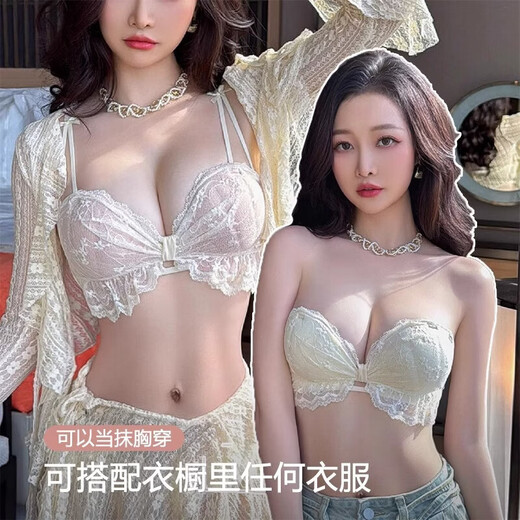 Sujetador sin tirantes de encaje estilo pura lujuria original para mujeres con senos pequeños juntos para agrandar la copa de la palma, sujetador anti-flacidez sin anillo de acero, ropa interior color champán de una sola pieza M 34/75AB