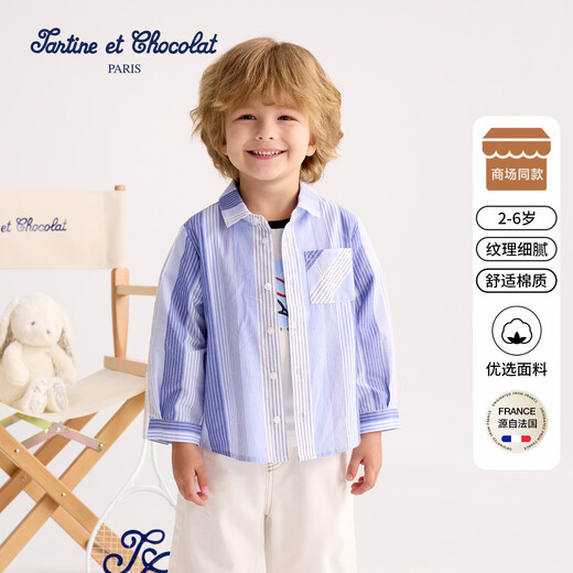 TARTINE ET CHOCOLAT French Chocolate Children's Clothing 26 Summer New Boys Striped Lapel Shirt Blue 120/5A One Size