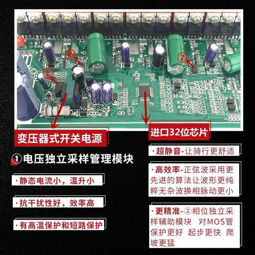 Jinhui sine wave three-mode lithium electric vehicle motorcycle two-wheel 48V60V72 drive controller brushless 2000W60-72v48A