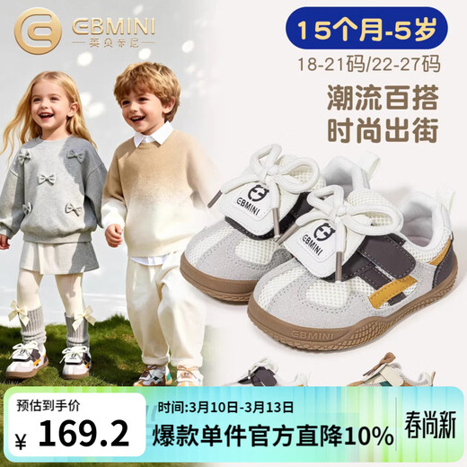 Inbemini boys toddler shoes 2026 spring new versatile children's moral training shoes girls sneakers baby shoes khaki brown 19 inner length 12.9CM suitable for feet around 12.2CM