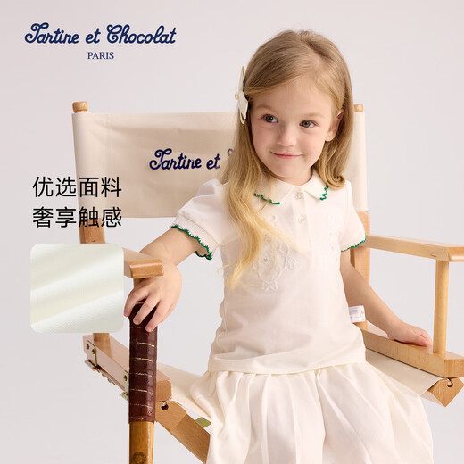 TARTINE ET CHOCOLAT French Chocolate Children's Clothing 26 Spring and Summer New Girls' Knitted Lapel T-Shirt Ivory White 110/4A One Size