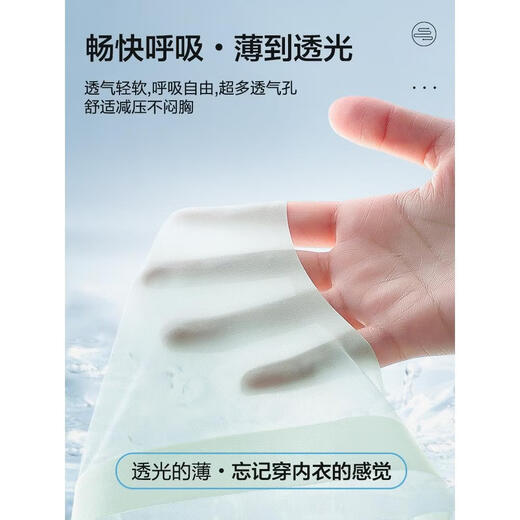 Hengyuanxiang Seamless Underwear Women's 2026 Summer Thin Breathable Ice Silk Cool Feel Bra Soft Support Beautiful Back Anti-Sagging Bra Water Mist Blue M (90-105Jin Jin equals 0.5kg 32170BC 3475ABC)