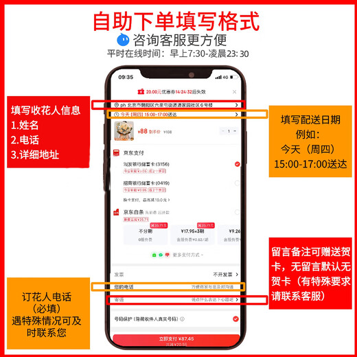 Dream Fairy Flower Express chrysanthemum bouquets delivered to the same city for Tomb-Sweeping Day memorial flowers 4 yellow chrysanthemums and 5 white chrysanthemums flower bouquets