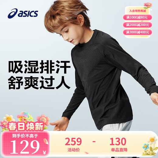 ASICS children's clothing winter children's all-in-one sports long-sleeved moisture-wicking, comfortable and warm 9000 black 175