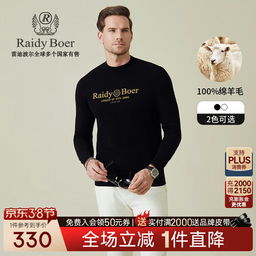 Raidy Boer Raidy Boer/Raidy Boer 100% sheep wool 2025 autumn men's knitted sweater cardigan 5053 black M /170/48