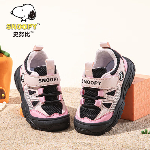 Snoopy (SNOOPY) children's sports shoes spring and autumn lightweight soft sole baby toddler shoes girls casual shoes boys shoes 0122 black/pink 24