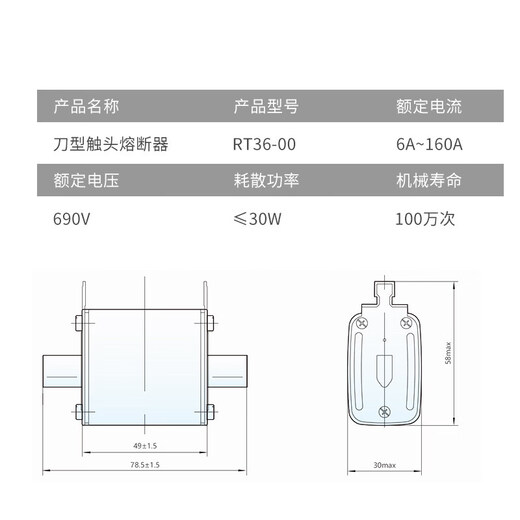 正泰低压熔断器NT00熔芯熔断器-00 RT16-00 63A100A125A160A 315A