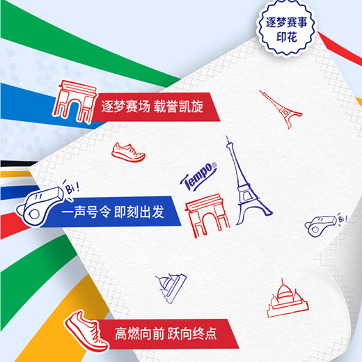 TEMPO handkerchief paper Dream limited sports event 4 layers * 7 sheets * 12 packs printed tissue paper tissue packet facial tissue