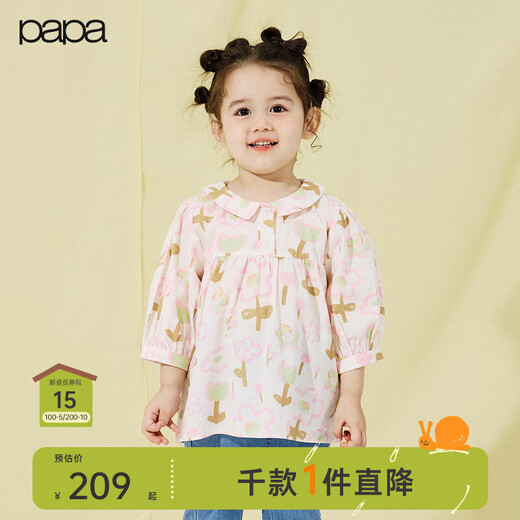 Papa new product crawling spring baby shirt girl baby pure cotton puff sleeve top sweet and playful fashion orange pink 110