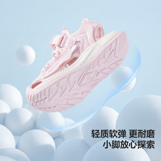 Minibala (minibala) children's shoes, children's sandals, summer new style, outdoor casual toe-toe sports sandals for boys and girls, anti-collision shoes for small and medium-sized children, pink size 27, suitable for feet length 16.0-16.5cm