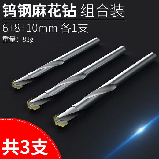 Lanhui alloy drill bit carbide high strength stainless steel tungsten steel twist drill steel spring steel metal twist wood 14mm super hard bit .1 piece