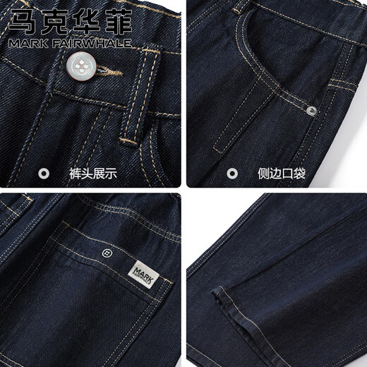 Mark Huafei retro jeans men's spring and autumn new fashion denim original color washed high-end trendy brand loose straight pants