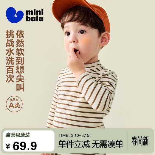 Mini Bala long-sleeved T-shirt for boys and girls, half-turtle collar, slim fit, versatile bottoming shirt, spring children's parent-child inner wear new product