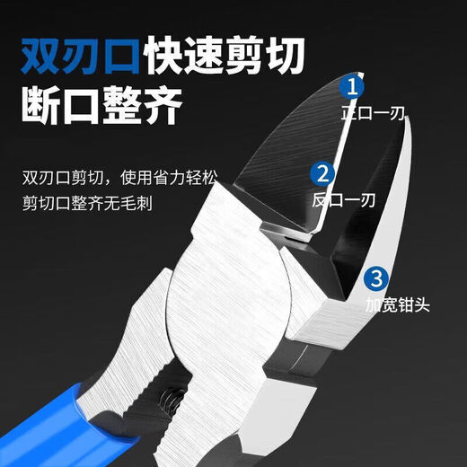Gu Bin water-mouth pliers 6-inch oblique-mouth pliers 5-inch slant-mouth bias-mouth electrician wire cutters electronic scissors industrial-grade model shears 2022 6-inch steel-breaking king water-mouth pliers x1