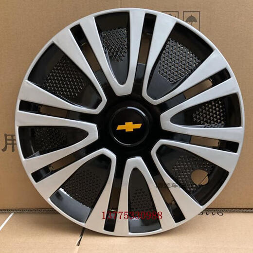 Suitable for new and old Chevrolet Lefeng Lepin wheel caps, tire caps, wheel covers, Lefeng hub caps, thickened wheel covers 14 inches, original car model, buy 4 for total price