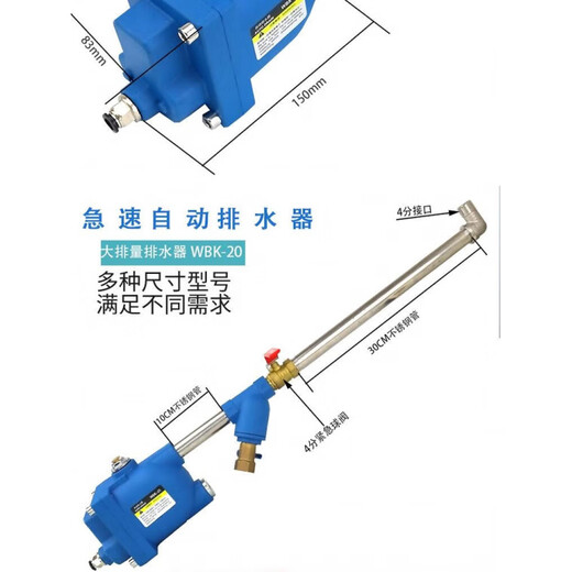Pneumatic air pump air compressor upgraded automatic drainer YATV-20 gas tank automatic drain valve WBK20 YATV-20