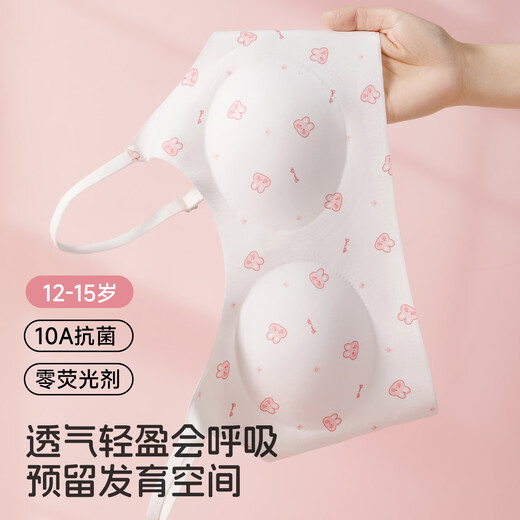 Red bean (Hodo) children's underwear for girls, middle and high school students in the second stage of development, small vest, seamless bra, summer 12 years old, shockproof, White Rabbit toffee, 0.3cm thin cup, easy to wear without pressure 160 (XL) recommended 110-130 Jin Jin equals 0.5 kg