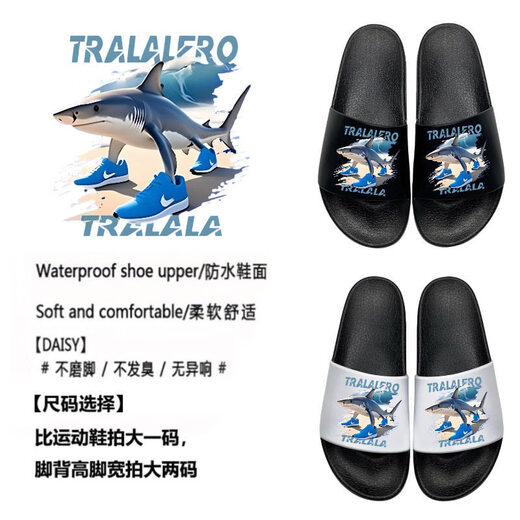 Foreign classics of mountains and seas new cartoon indoor boys summer soft-soled children's slippers non-slip boys home flip flops classics of mountains and seas collection 2-white 37.5 240mm one size too small