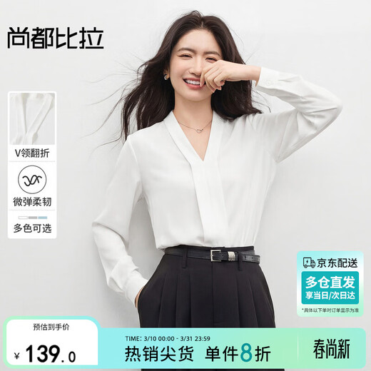 Shandubila Commuting White Shirt Women's Business Wear V-Neck Slim Shirt Elegant Chiffon Shirt White XL