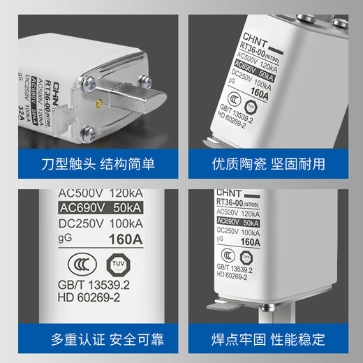 正泰低压熔断器NT00熔芯熔断器-00 RT16-00 63A100A125A160A 315A