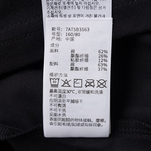 MLB official children's short-sleeved college style men's and women's summer children's retro T-shirt retro top 7ATSB3563 New York Yankees/Black 160 80