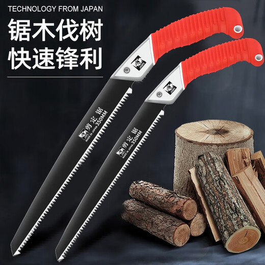 LDVEP hand saw sawing tree garden felling wood tool woodworking folding saw household small handheld shear fixed saw 270mm 300mm large SK5 steel shear fixed saw + saw set