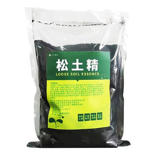 Eight old men loosening essence soil activator loosens and improves soil hardening without deep tillage general saline-alkali soil conditioner fertilizer 1 bag 500g tube 2 acres loose soil without deep tillage
