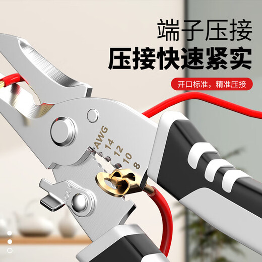 Yonghuan Electrician Wire Stripper Special Wire Cutting and Stripping Pliers Wiring Dial Pliers Wire and Cable Scissors Crimping Pliers Flagship Classic Multi-Function Electrician Scissors 2 Pack