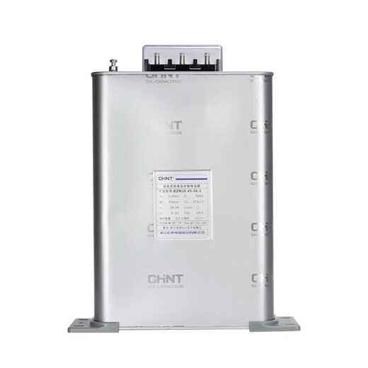 Chint capacitor self-healing low voltage parallel 0.48/0.525 compensation capacitor BZMJ0.4-10-3