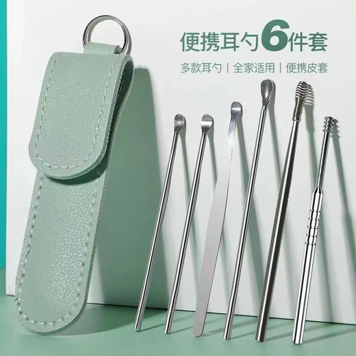 Wacker Lisa Stainless Steel Ear Picking Tool Ear Picking Spiral Ear Picking Spoon Ear Picking Tool Set Portable 6-piece Set Yellow Leather Cover Ear Picking 6-piece Set