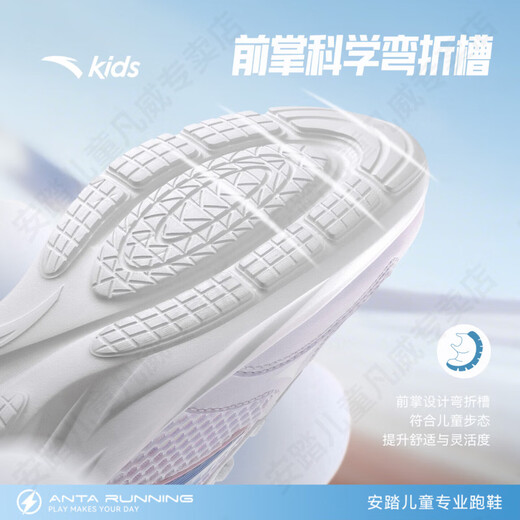 ANTA (ANTA) Children's Sports Shoes for Girls, Middle and Large Children Running Shoes 26 Summer Large Mesh Crocs Comfortable Soft Soled White Shoes Sandals Misty Purple/Ivory White/Evening Mist Blue Jiandan Technology 34 Foot Length 21.5cm