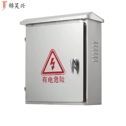 Jinhaoxing stainless steel distribution box outdoor 600*900*300/set
