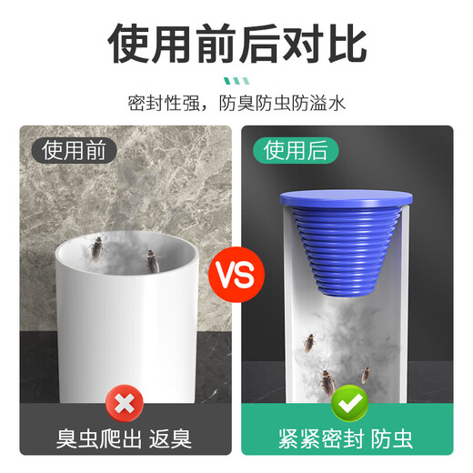 Andatong sewer sealing cover silicone floor drain basin washing machine sealing plug deodorant artifact water pipe plug white (30-50mm aperture universal)