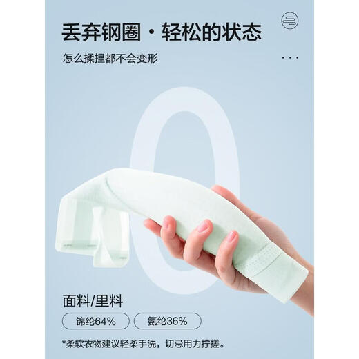 Hengyuanxiang Seamless Underwear Women's 2026 Summer Thin Breathable Ice Silk Cool Feel Bra Soft Support Beautiful Back Anti-Sagging Bra Water Mist Blue M (90-105Jin Jin equals 0.5kg 32170BC 3475ABC)