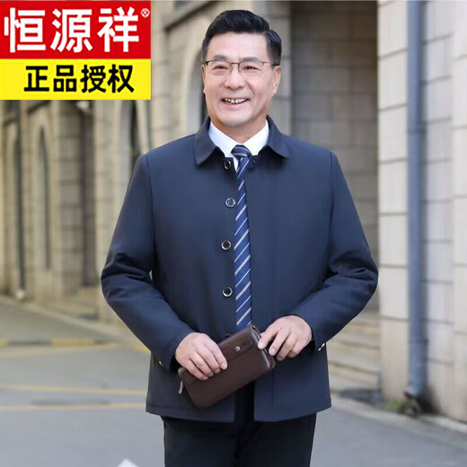 Hengyuanxiang Dad's Jacket Spring and Autumn Style Middle-aged Men's Clothes Old Man Autumn Clothes Middle-aged Men's Jackets Grandpa Casual Tops Navy Blue Spring and Autumn Style No Cotton L 170
