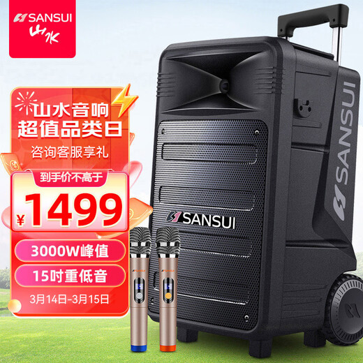 SANSUI square dance audio outdoor karaoke rod speaker Bluetooth indoor and outdoor performance camping singing and dancing all-in-one high-power wireless microphone subwoofer TB15 flagship version 15-inch dual microphone
