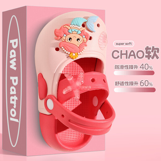 Yunyouli (yunyouli) children's slippers girls summer 2026 new baby girl cute slippers outer sandals girls hole shoes pink 10.5 190mm about size 30-31