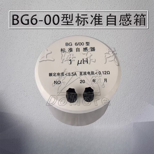 More than 20 years old factory BG6/00/0/1/2/3/4/5/6 standard inductor box fixed single value inductor red_BG6_00