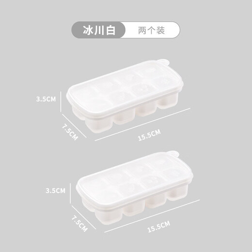 GEFUYA ice cube mold silicone household homemade ice cream refrigerator frozen ice cube box ice cube artifact food grade food grade ice tray glacier white double pack