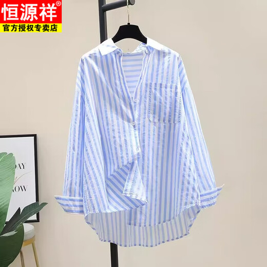Hengyuanxiang printed striped shirt for women 2026 spring and autumn new Korean style fashion loose and versatile long-sleeved cardigan shirt with trendy inner wear yellow S
