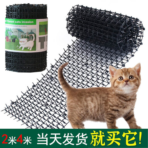 Anti-cat crawling thorn mat to repel cats, prevent cats from trampling on garden thorn mat net, anti-bed climbing sofa, thorn cat mat, white, width 45cm x length 4 meters, encrypted, thorn height 2cm, upgraded and thickened, anti-aging