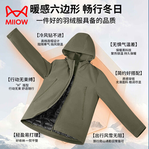 MiiOW 90 White Duck Down Light Warm Hooded Down Jacket Men's Autumn and Winter New Style Comfortable, Warm, Fashionable and Simple Solid Color Down Jacket Turmeric 2XL Suitable for 150-165 Jin Jin equals 0.5 kg