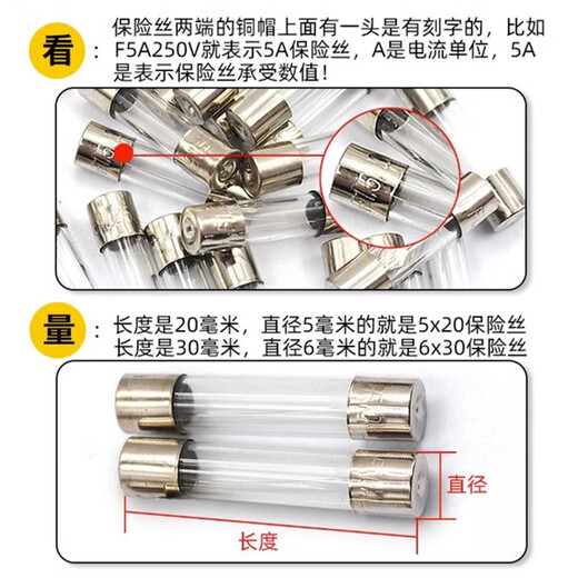 Glass fuse tube 5A10A20A car cigarette lighter 30A charger 2A3A driving recorder fuse tube 6A 6*30mm 20 pcs/