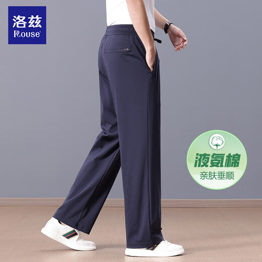 Lozi high-end 100% cotton liquid ammonia summer thin men's casual pants straight loose sports pants blue M